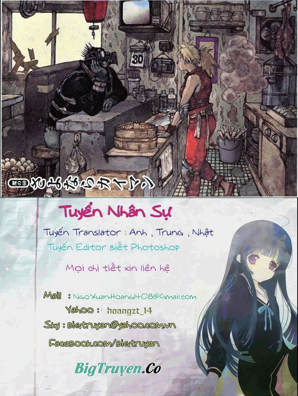 Kẻ Mất Trí Và Thế Giới Ma Thuật - Chương 60 - Trang 1