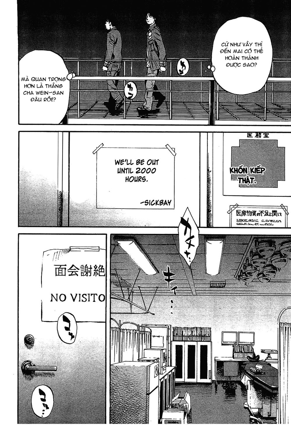 6000 - Chương 10 - Trang 16