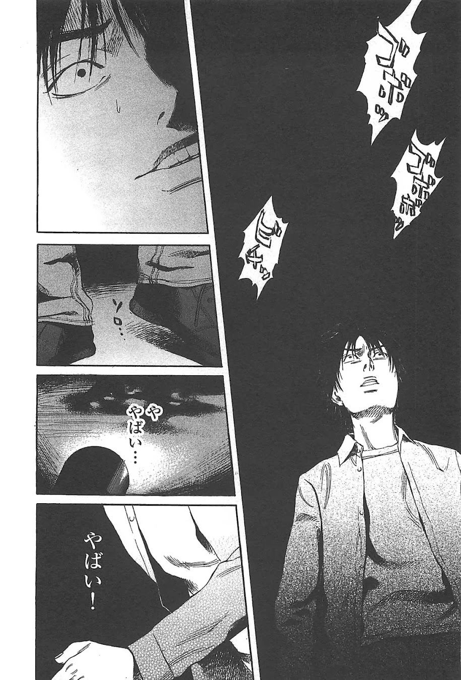 6000 - Chương 5 - Trang 14