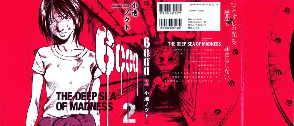 6000 - Chương 6 - Trang 2