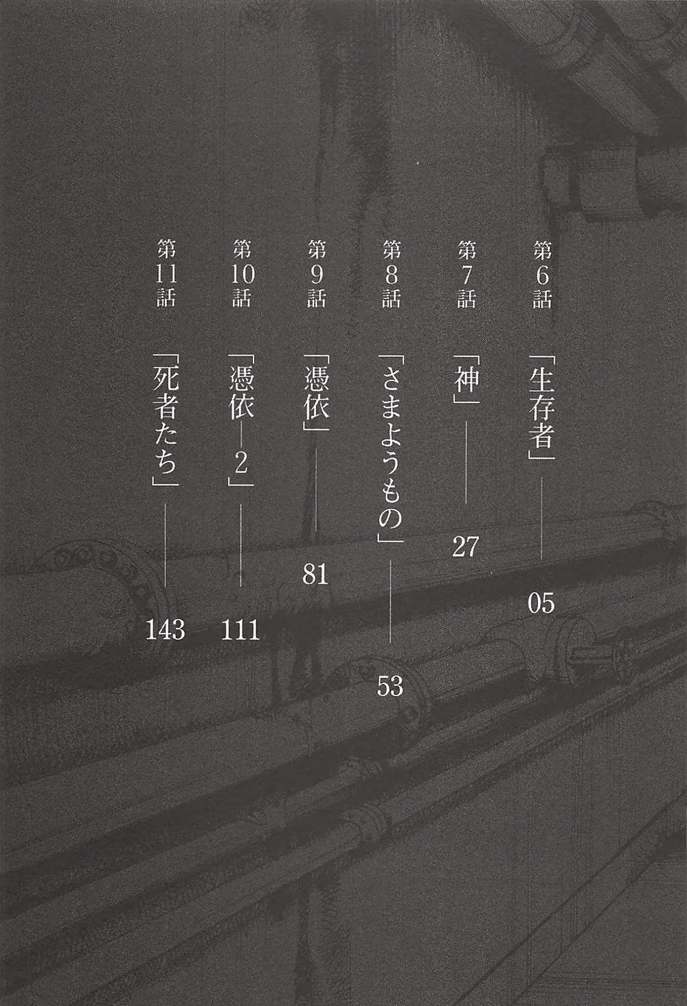 6000 - Chương 6 - Trang 6