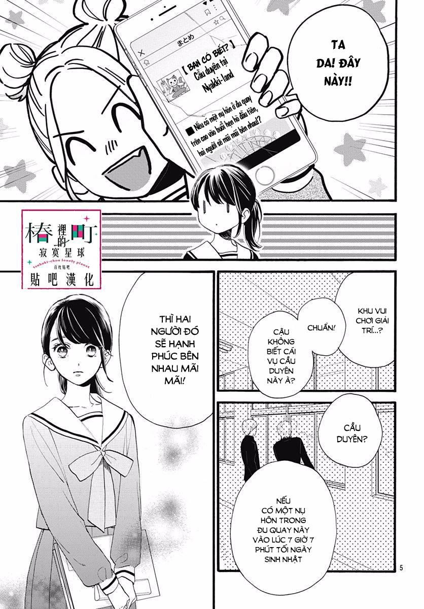 Tsubaki-Chou Lonely Planet - Chương 69 - Trang 1