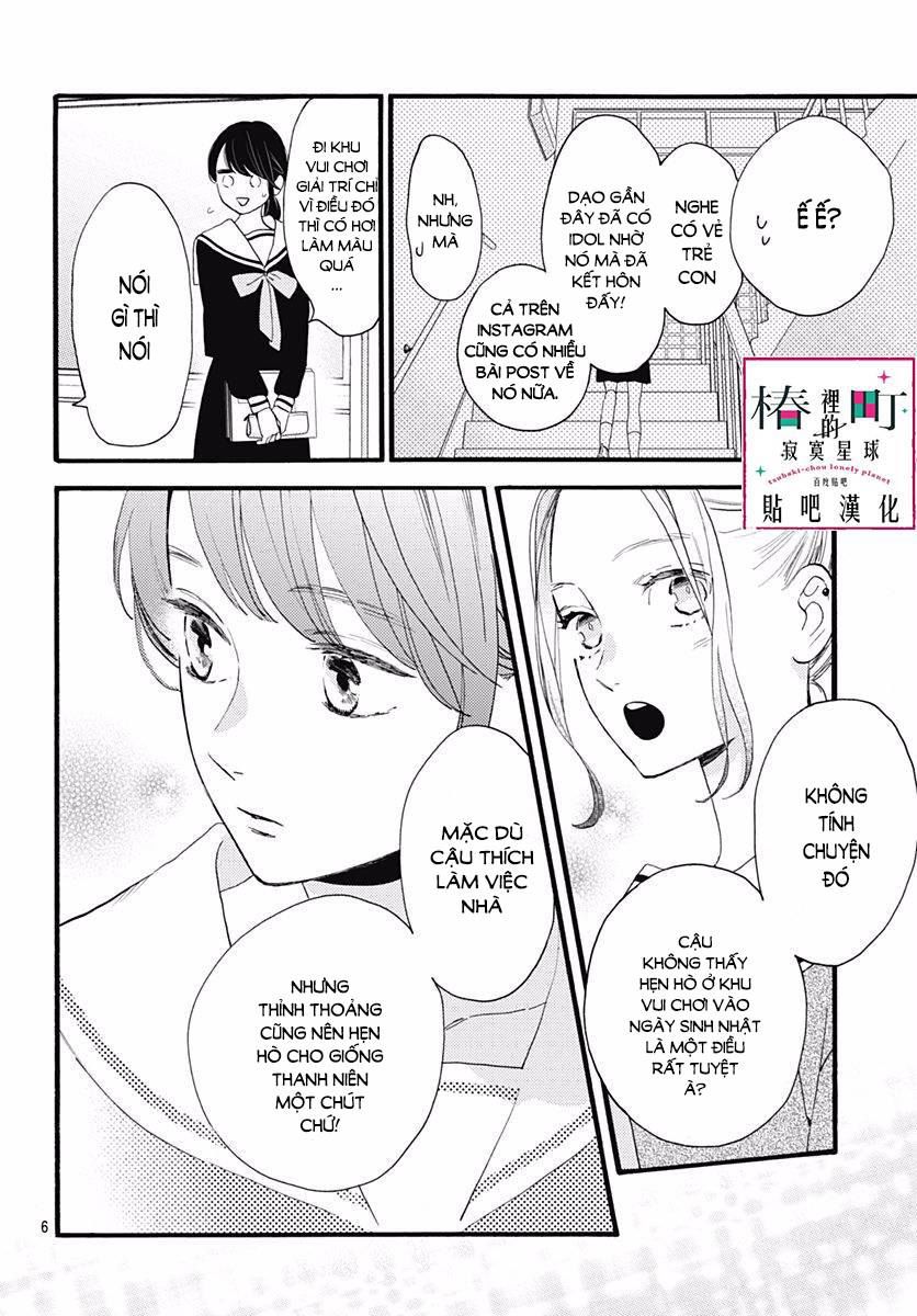 Tsubaki-Chou Lonely Planet - Chương 69 - Trang 2