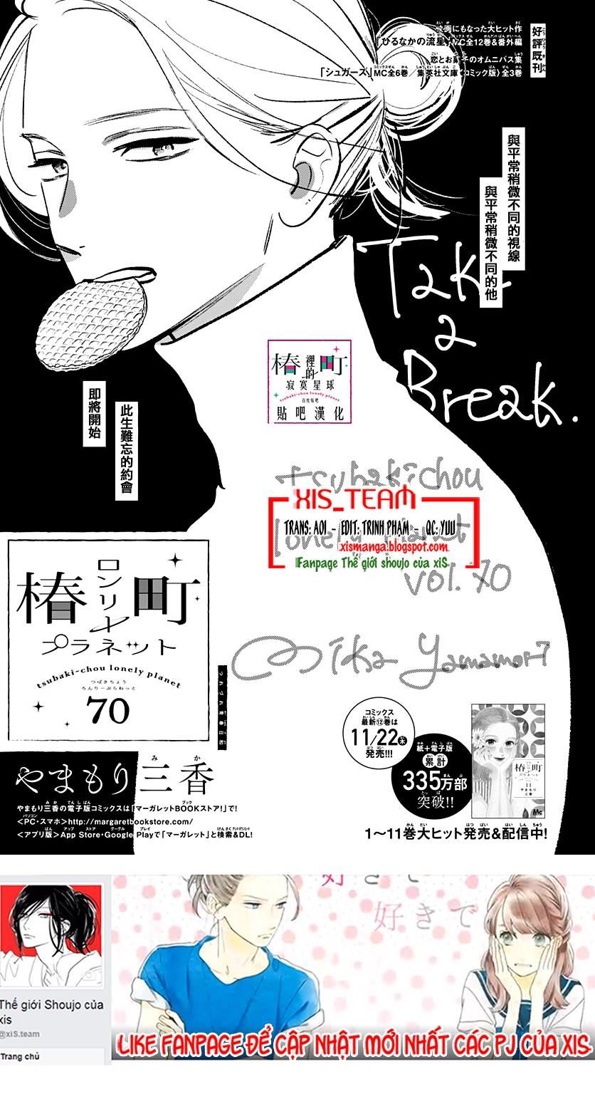 Tsubaki-Chou Lonely Planet - Chương 70 - Trang 1