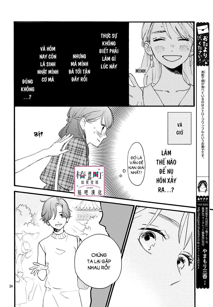Tsubaki-Chou Lonely Planet - Chương 70 - Trang 23