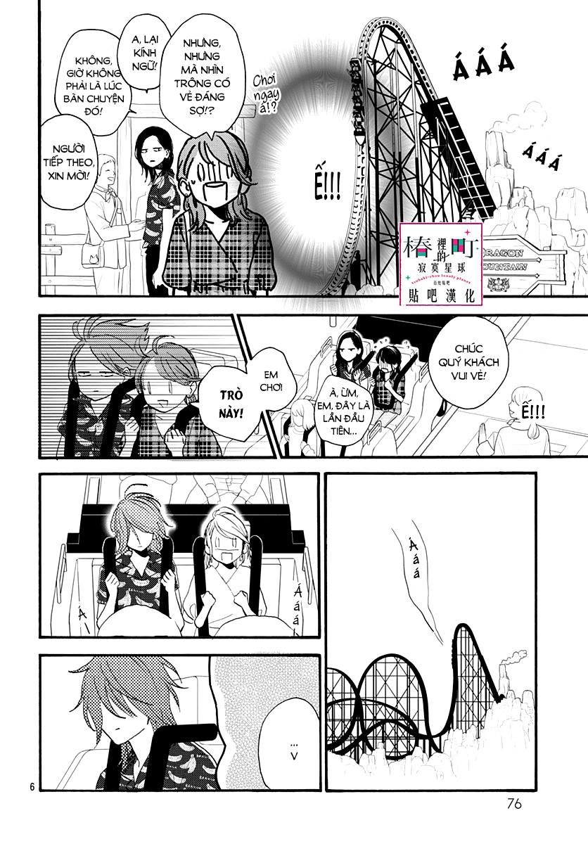 Tsubaki-Chou Lonely Planet - Chương 70 - Trang 5