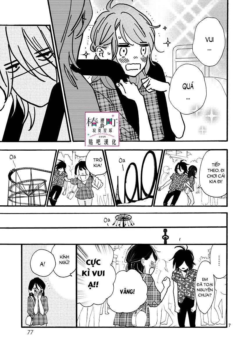 Tsubaki-Chou Lonely Planet - Chương 70 - Trang 6