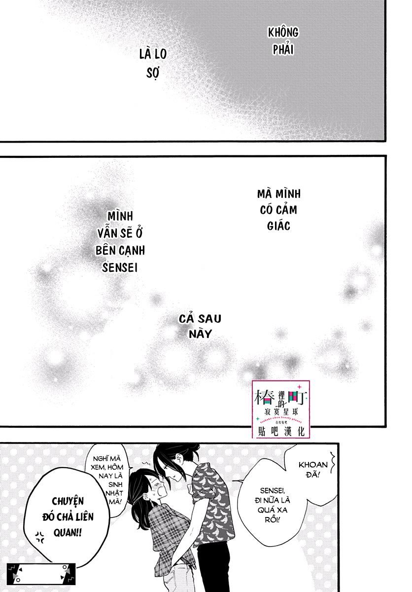 Tsubaki-Chou Lonely Planet - Chương 71 - Trang 27