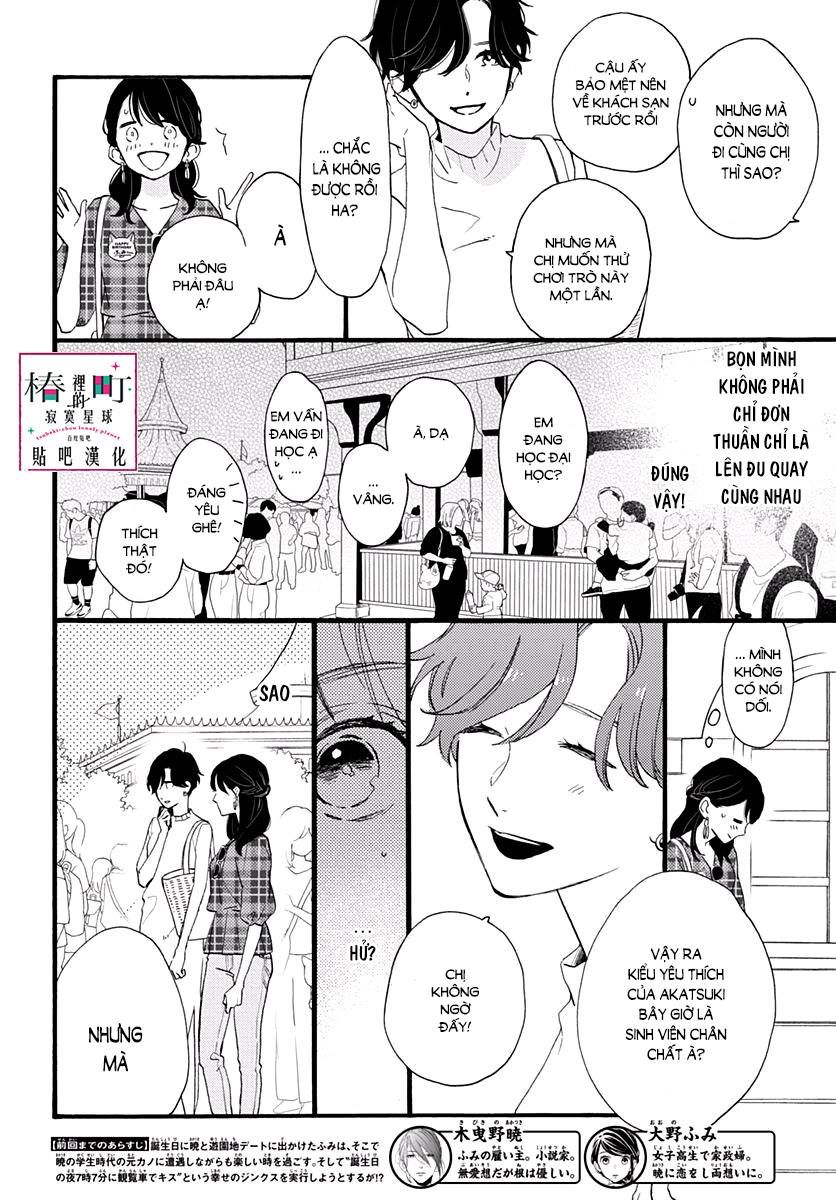 Tsubaki-Chou Lonely Planet - Chương 71 - Trang 4