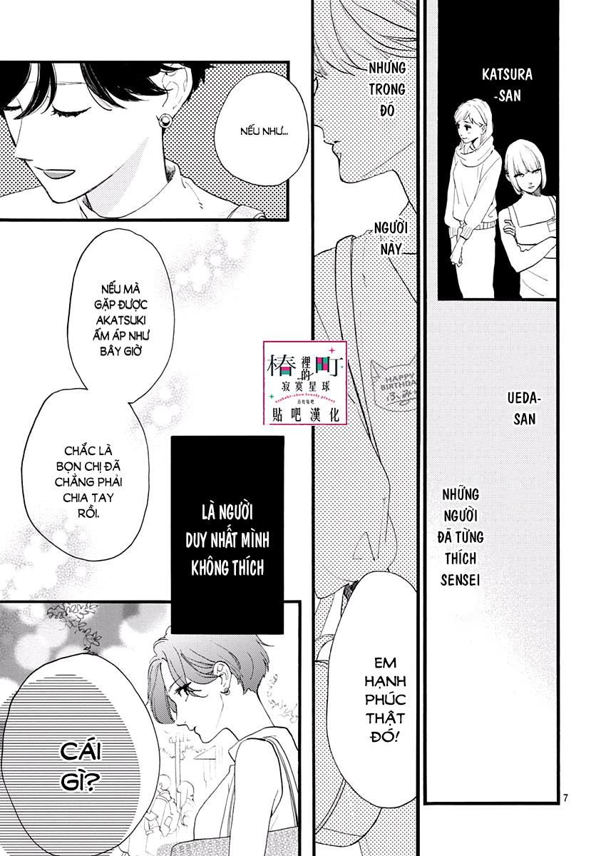 Tsubaki-Chou Lonely Planet - Chương 71 - Trang 7