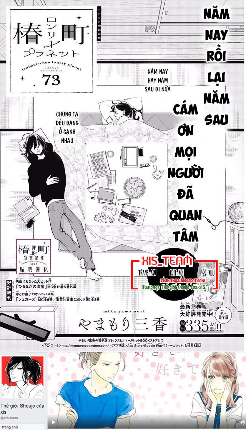 Tsubaki-Chou Lonely Planet - Chương 73 - Trang 1