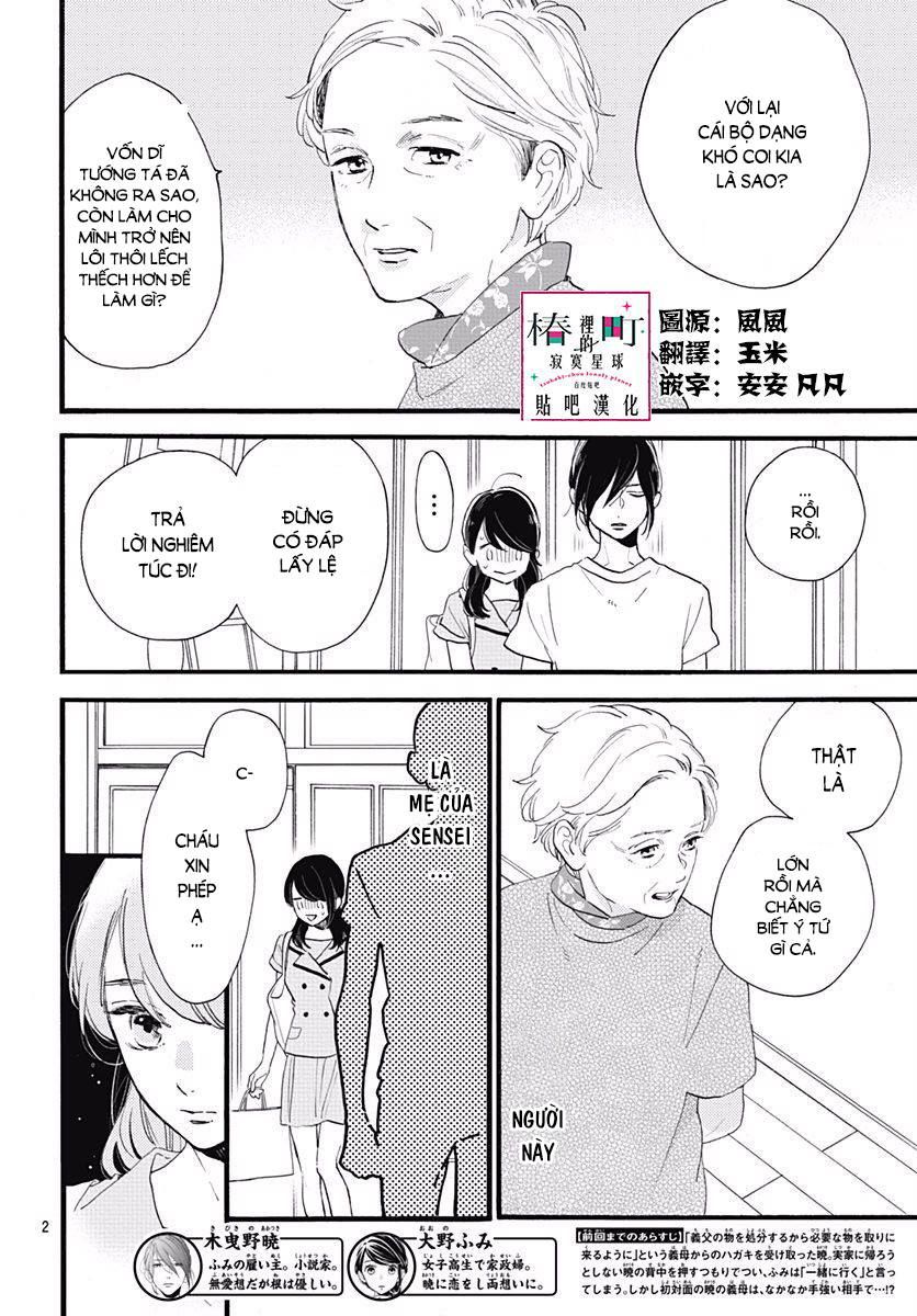 Tsubaki-Chou Lonely Planet - Chương 73 - Trang 2