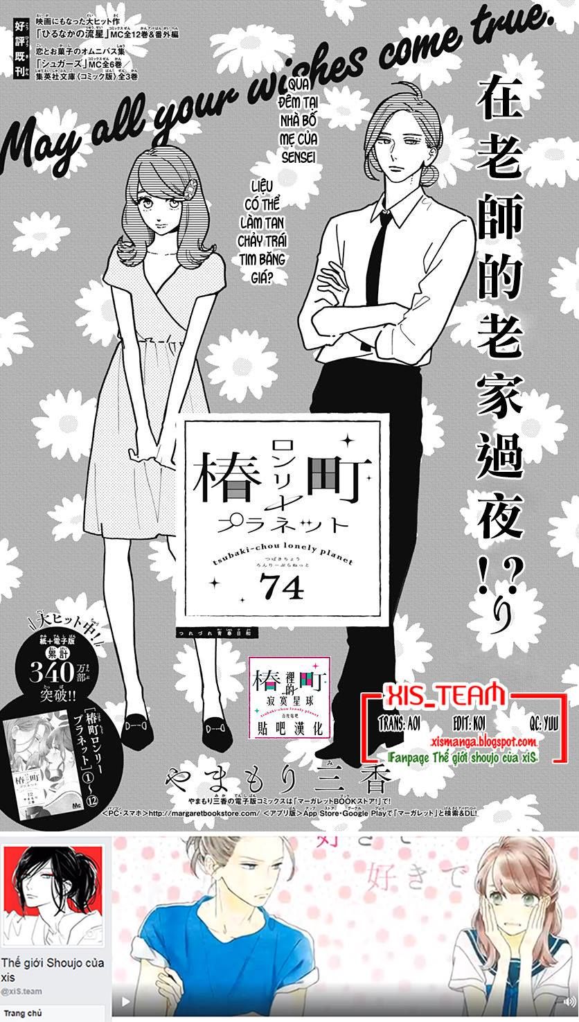 Tsubaki-Chou Lonely Planet - Chương 74 - Trang 1