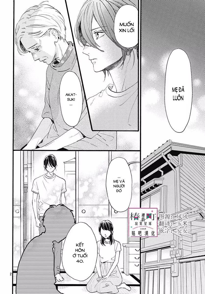 Tsubaki-Chou Lonely Planet - Chương 75 - Trang 2