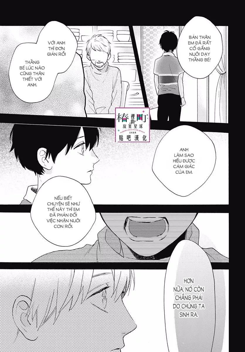 Tsubaki-Chou Lonely Planet - Chương 75 - Trang 11