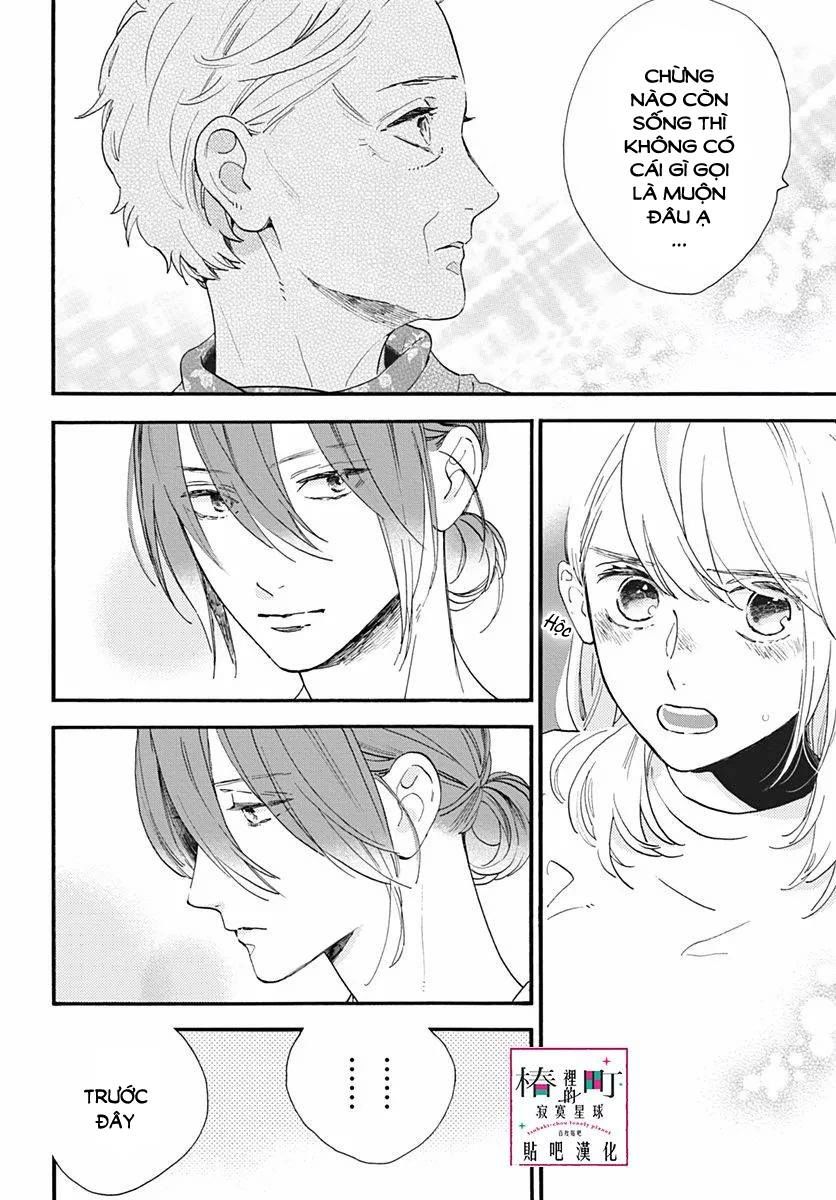 Tsubaki-Chou Lonely Planet - Chương 75 - Trang 27