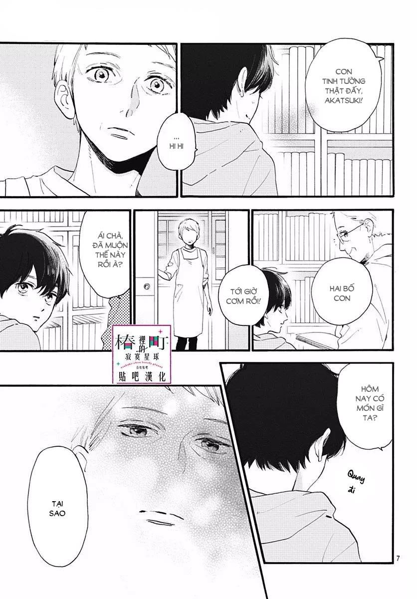 Tsubaki-Chou Lonely Planet - Chương 75 - Trang 7