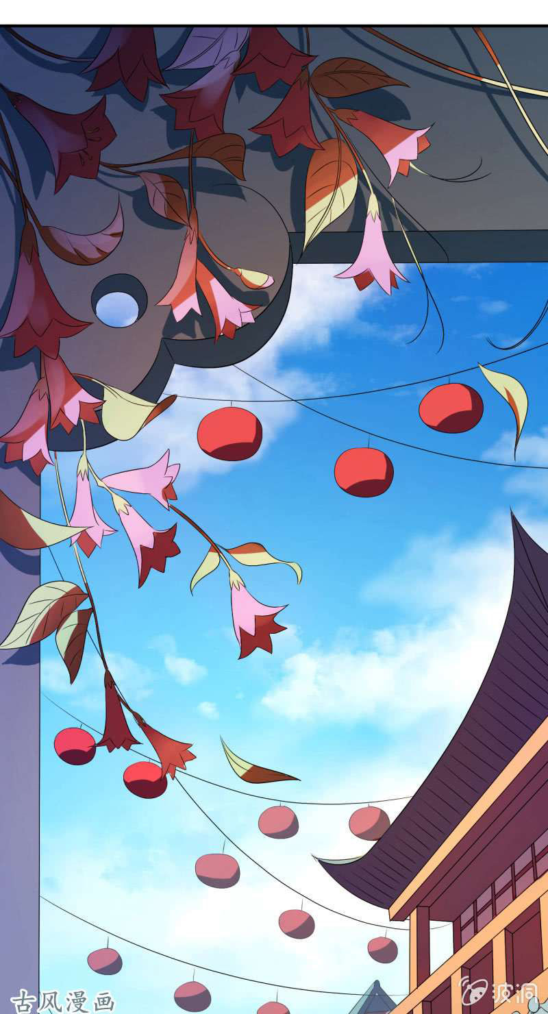 Tà Y Cuồng Thê - Chương 19 - Trang 2