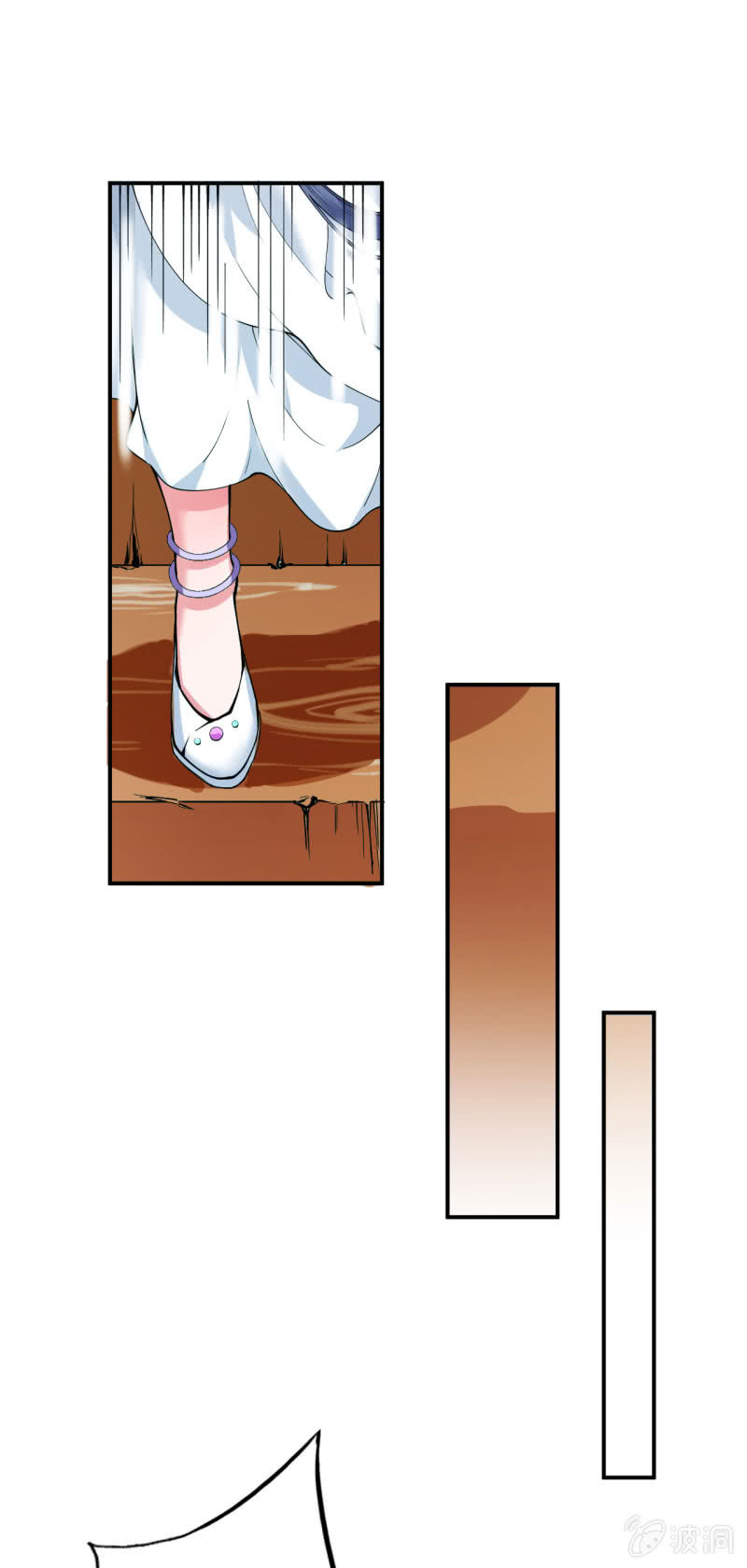 Tà Y Cuồng Thê - Chương 22 - Trang 16