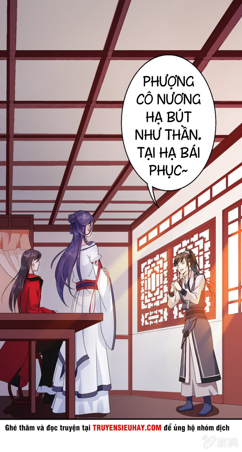 Tà Y Cuồng Thê - Chương 25 - Trang 2