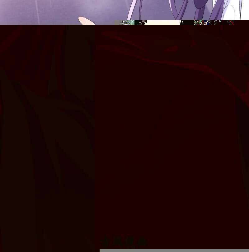 Tà Y Cuồng Thê - Chương 15 - Trang 47