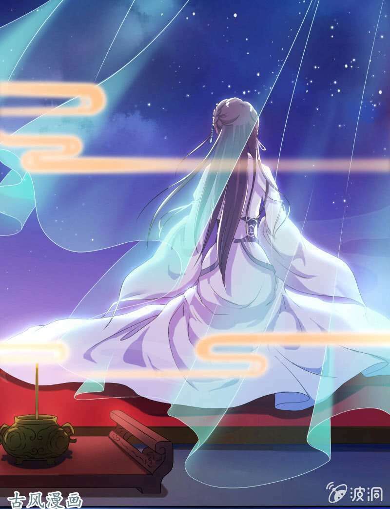 Tà Y Cuồng Thê - Chương 16 - Trang 5