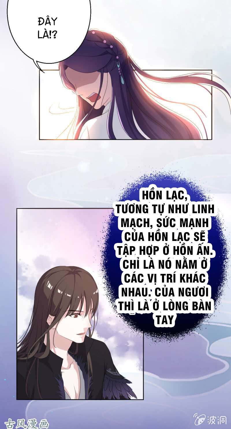 Tà Y Cuồng Thê - Chương 17 - Trang 25