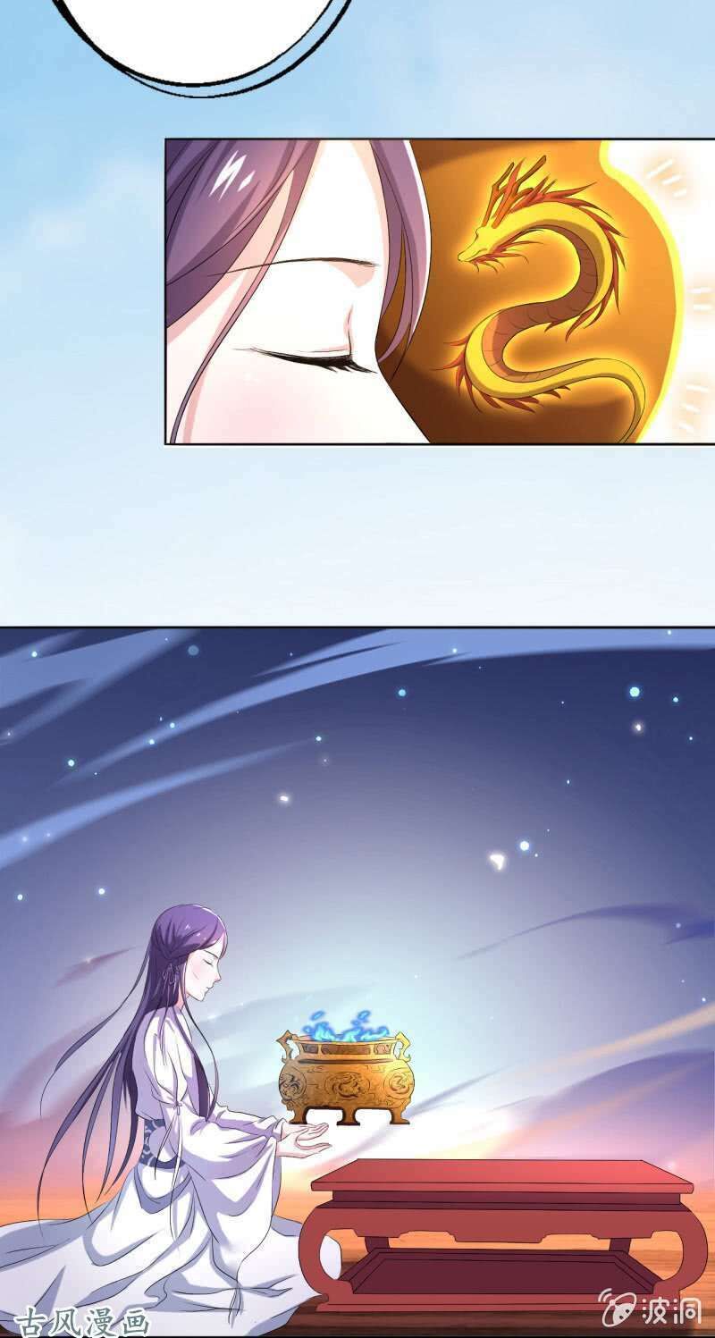 Tà Y Cuồng Thê - Chương 17 - Trang 6