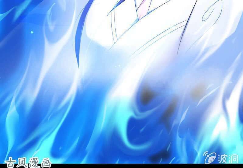 Tà Y Cuồng Thê - Chương 17 - Trang 9