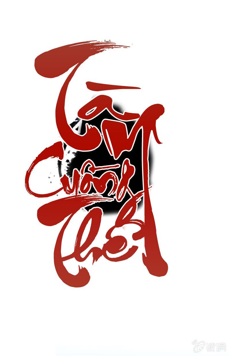 Tà Y Cuồng Thê - Chương 18 - Trang 3