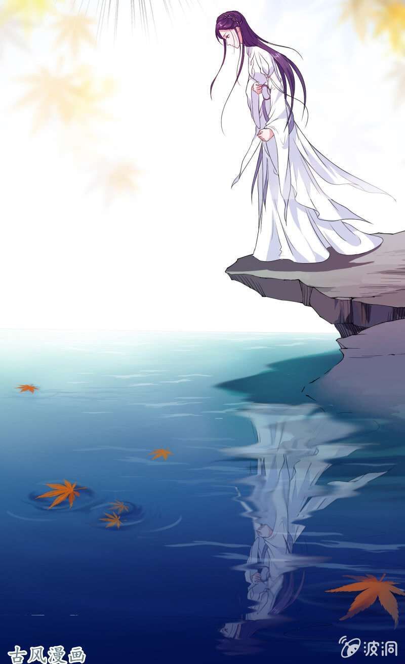 Tà Y Cuồng Thê - Chương 18 - Trang 23