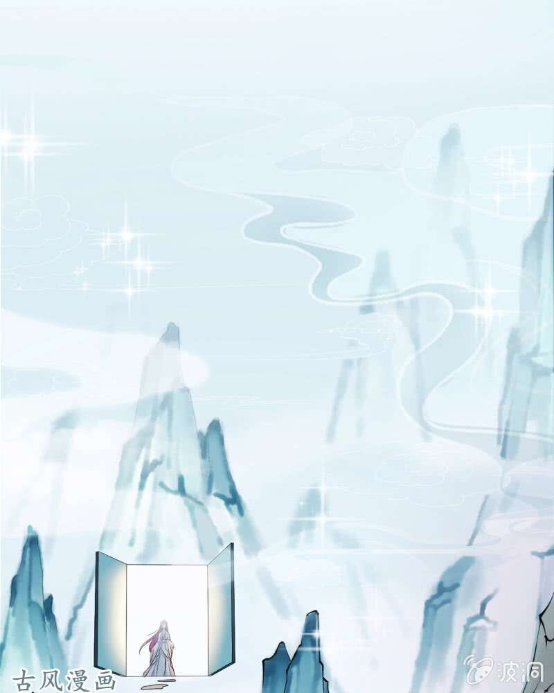 Tà Y Cuồng Thê - Chương 18 - Trang 7