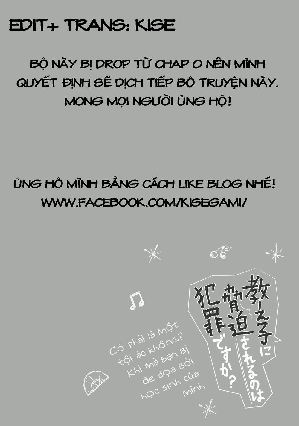 Có Phải Là Một Tội Ác Không? Khi Bị Đe Dọa Bởi Chính Học Sinh Của Bạn! - Chương 1 - Trang 29