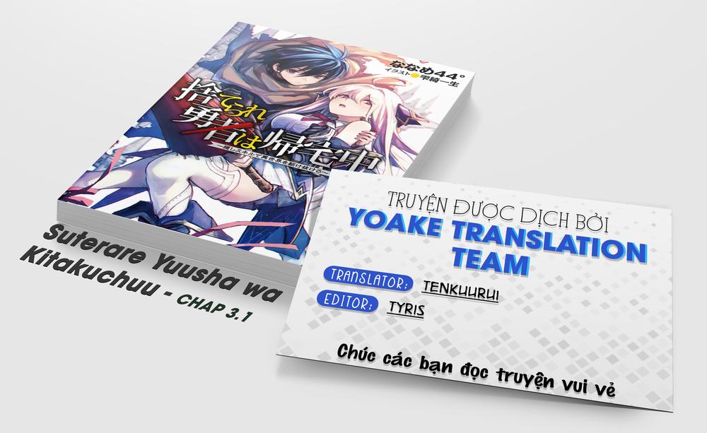 Suterare Yuusha Wa Kitakuchuu - Chương 3.1 - Trang 1