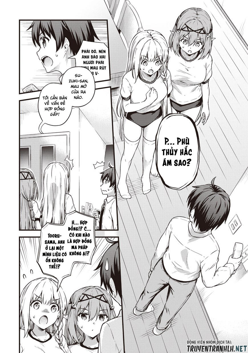 Vì Ham Rẻ Nên Tôi Thuê Phải Căn Hộ Dungeon - Chương 12 - Trang 3