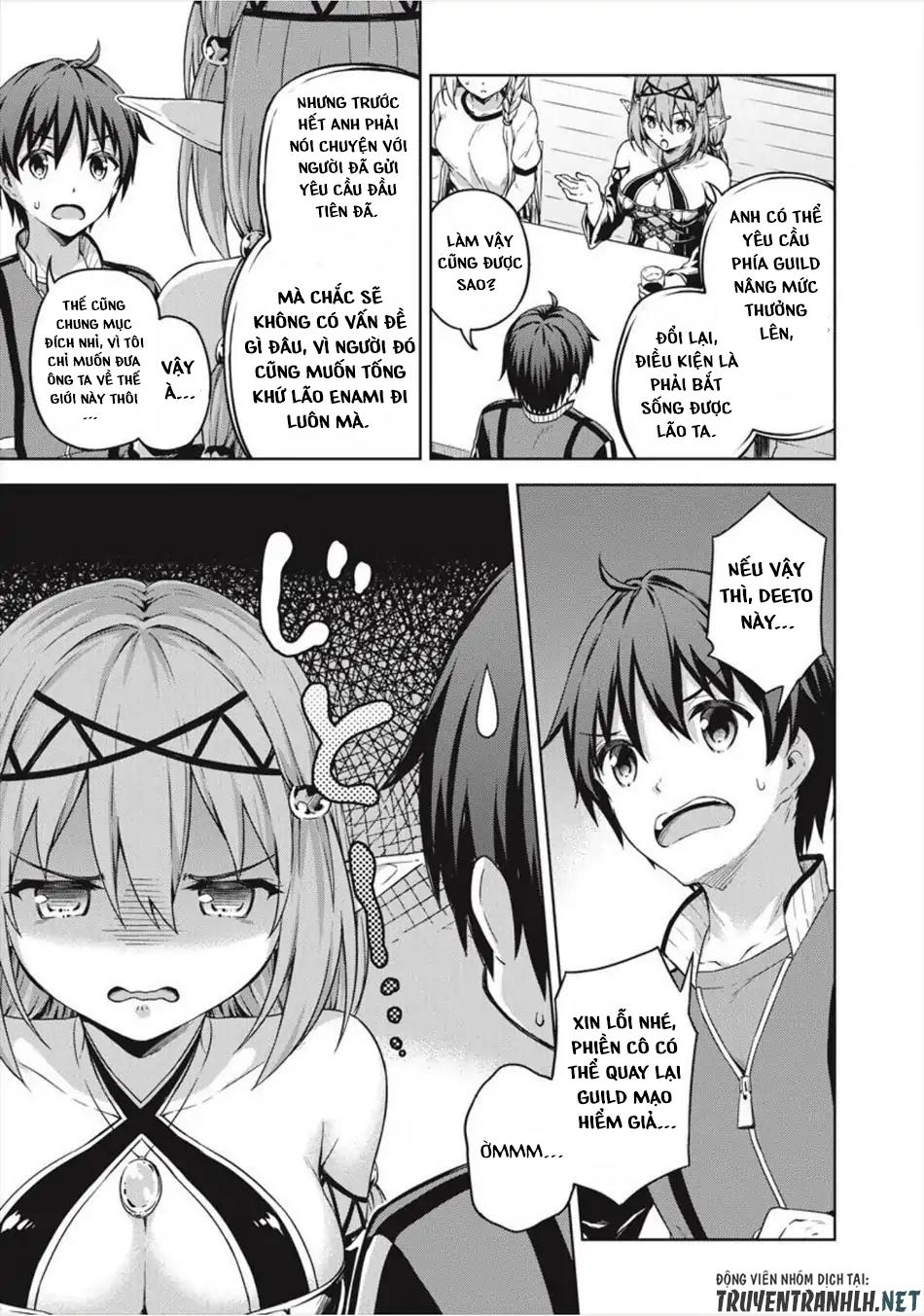 Vì Ham Rẻ Nên Tôi Thuê Phải Căn Hộ Dungeon - Chương 15 - Trang 14