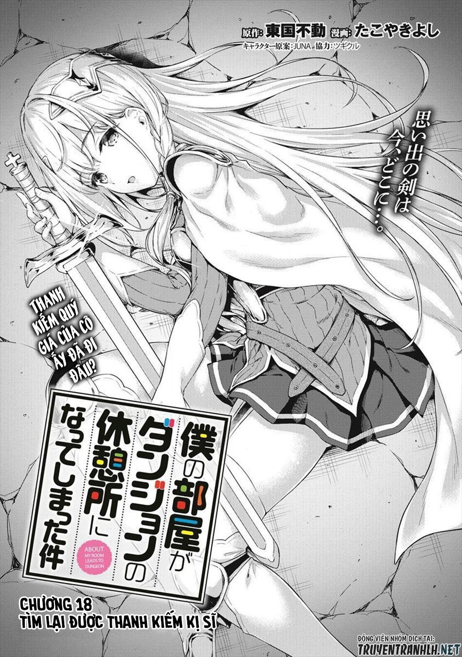 Vì Ham Rẻ Nên Tôi Thuê Phải Căn Hộ Dungeon - Chương 18 - Trang 3