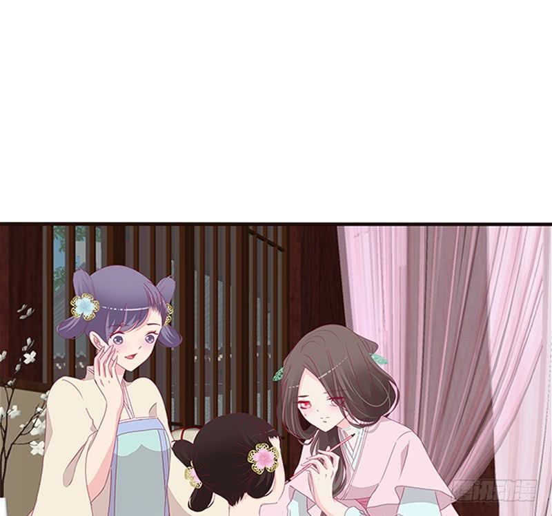 Tướng Quân Xin Xuất Chinh - Chương 105 - Trang 3