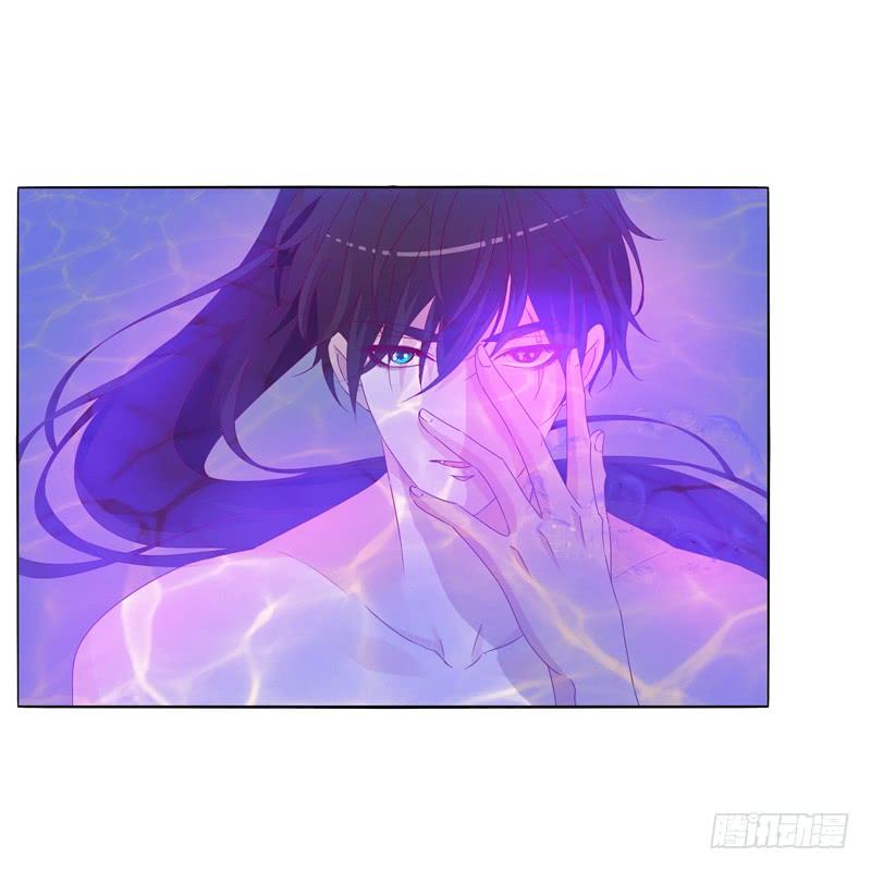 Tướng Quân Xin Xuất Chinh - Chương 21 - Trang 24