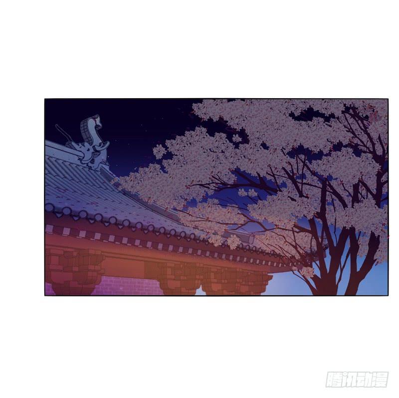 Tướng Quân Xin Xuất Chinh - Chương 21 - Trang 5