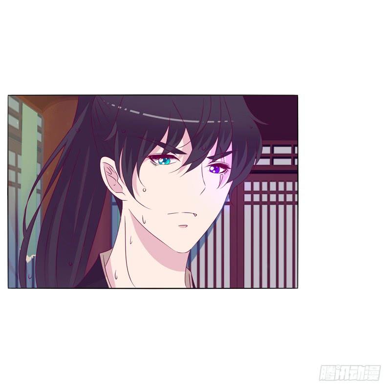 Tướng Quân Xin Xuất Chinh - Chương 22 - Trang 17