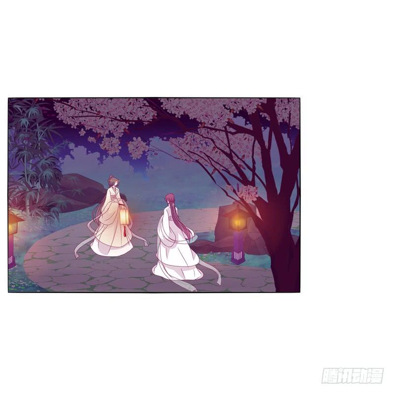 Tướng Quân Xin Xuất Chinh - Chương 23 - Trang 22