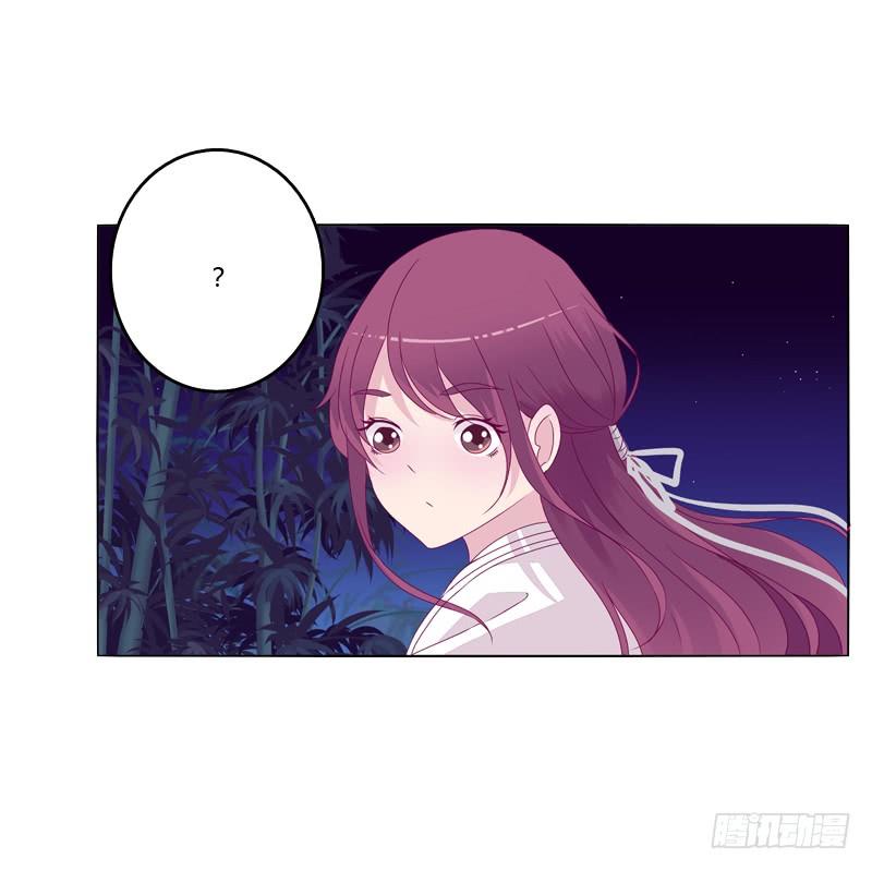 Tướng Quân Xin Xuất Chinh - Chương 23 - Trang 5