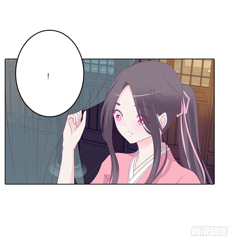 Tướng Quân Xin Xuất Chinh - Chương 62 - Trang 10