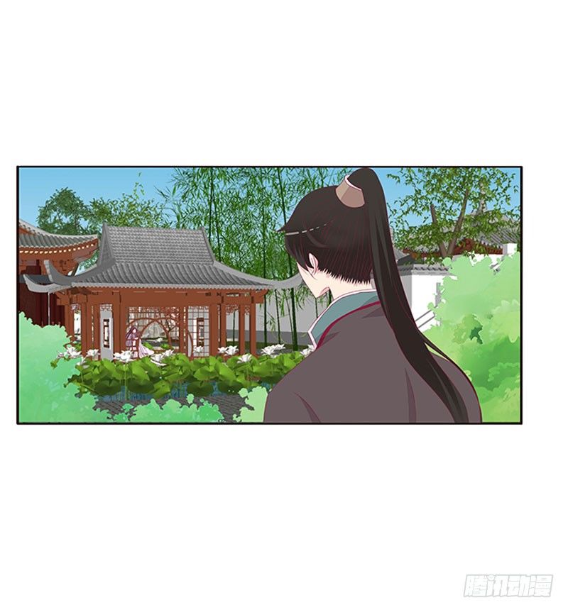 Tướng Quân Xin Xuất Chinh - Chương 82 - Trang 5