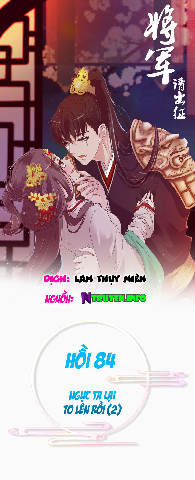 Tướng Quân Xin Xuất Chinh - Chương 84 - Trang 2
