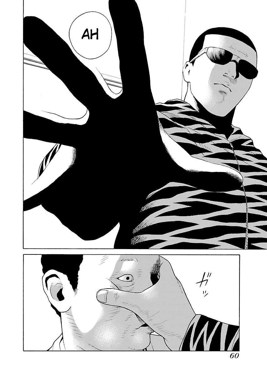 Zenaku No Kuzu - Chương 10 - Trang 8