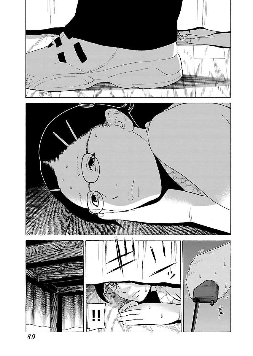 Zenaku No Kuzu - Chương 11 - Trang 13