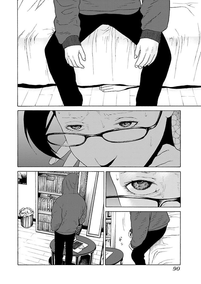 Zenaku No Kuzu - Chương 11 - Trang 14