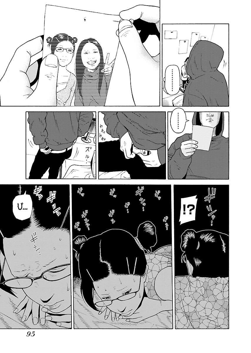 Zenaku No Kuzu - Chương 11 - Trang 19